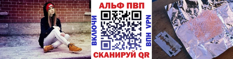 Купить наркотик Чаплыгин Каннабис Меф А ПВП ГАШ