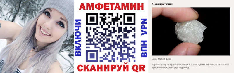 магазин наркотиков Чаплыгин АМФЕТАМИН 98%
