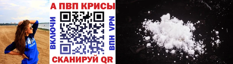 APVP кристаллы  darknet клад  Чаплыгин 