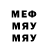 МДМА VHQ Alya Bond