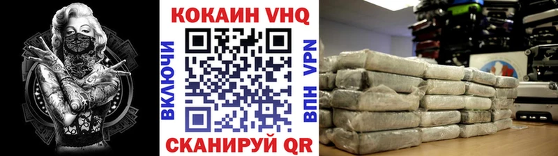 COCAIN Columbia  купить   Чаплыгин 