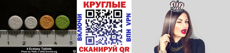 Ecstasy Cube  это клад  Чаплыгин  где продают наркотики 
