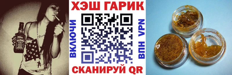 ГАШ убойный  Чаплыгин 