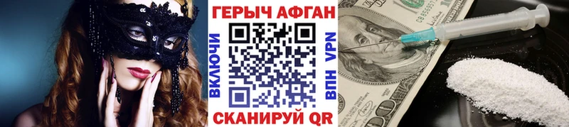 кракен сайт  Чаплыгин  ГЕРОИН герыч 