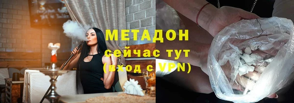 ГАЛЛЮЦИНОГЕННЫЕ ГРИБЫ Майский