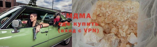 ALPHA PVP Алексеевка