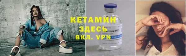 ALPHA PVP Алексеевка