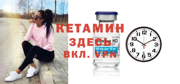 экстази Магас