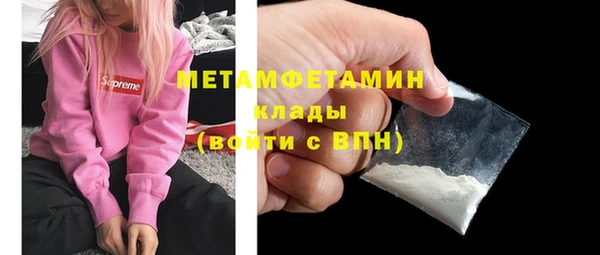 ALPHA PVP Алексеевка