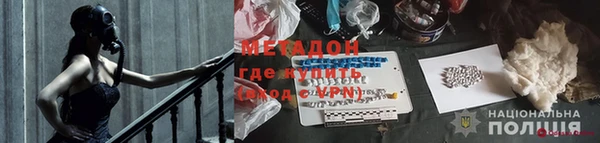 кристаллы Магадан