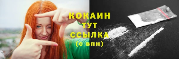 экстази Магас