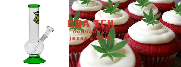 экстази Магас