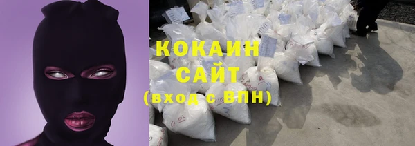 кристаллы Магадан