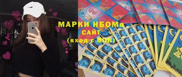 МДМА Алексин