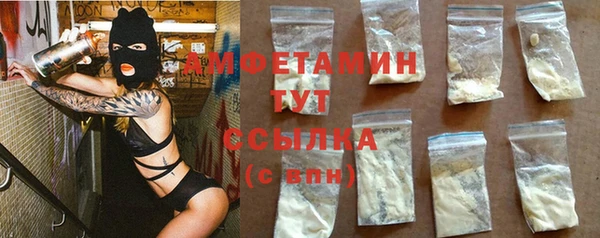 ALPHA PVP Алексеевка