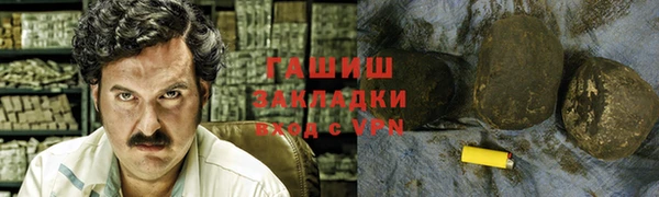 ALPHA PVP Алексеевка