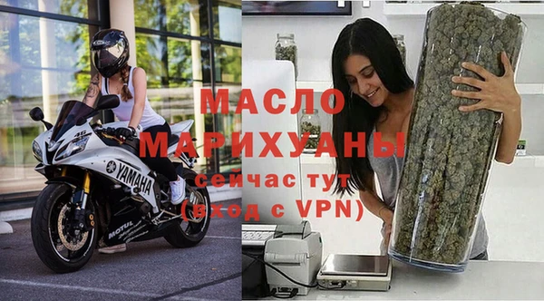 МДМА Алексин