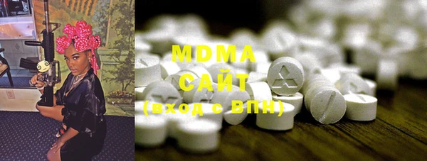 МДМА Алексин