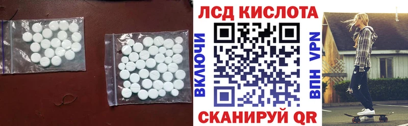 ЛСД экстази ecstasy  мега маркетплейс  Чаплыгин 