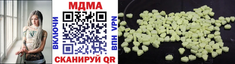 МДМА crystal  Чаплыгин 