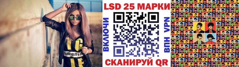Марки 25I-NBOMe 1500мкг  hydra tor  Чаплыгин 